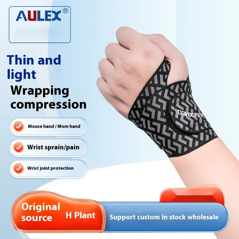 Unisex Thin Wrist Support For Sprained Wrists, Tendon Sheath Protector, Tennis, Basketball, Fitness, Universal Sports
Unisex Thin Wrist Support For Sprained Wrists, Tendon Sheath Protector, Tennis, Basketball, Fitness, Universal Sports
