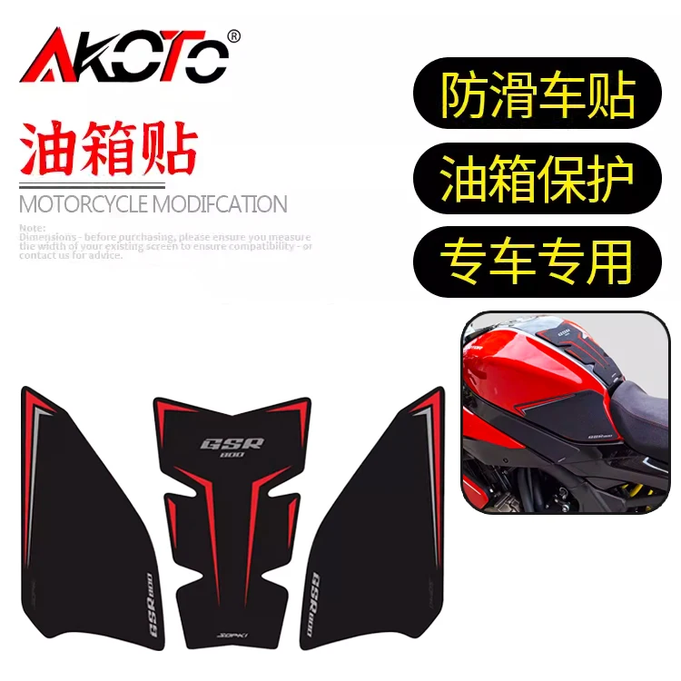 FOR QJMOTOR SRK800 SRK800RR SRK 800 800RR 800 RR 2024 2025+ Motorcycle Resin Fuel Tank Pad Traction Side Protector Decal Sticker
FOR QJMOTOR SRK800 SRK800RR SRK 800 800RR 800 RR 2024 2025+ Motorcycle Resin Fuel Tank Pad Traction Side Protector Decal Sticker