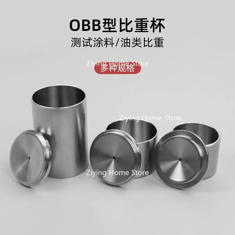 QBB Плотность Специальная гравитационная чашка Плотность покрытия Чашка Плотность жидкости Пынометр Нержавеющая сталь 37/50/100 мл
QBB Плотность Специальная гравитационная чашка Плотность покрытия Чашка Плотность жидкости Пынометр Нержавеющая сталь 37/50/100 мл