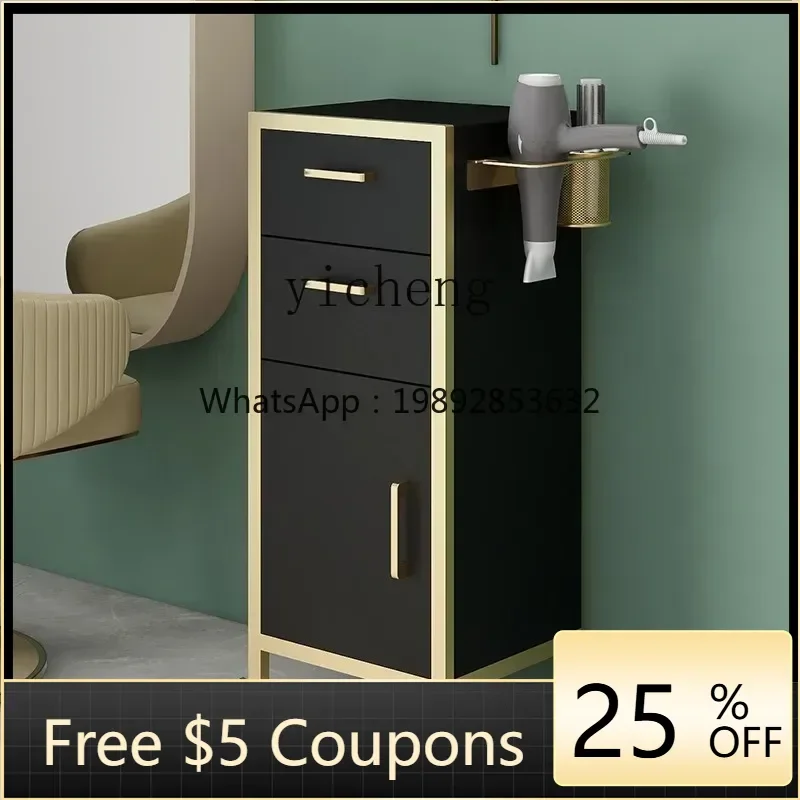 Barber Shop Special Tool Cart Storage Cart Barber Shop Tool Cabinet
Barber Shop Special Tool Cart Storage Cart Barber Shop Tool Cabinet