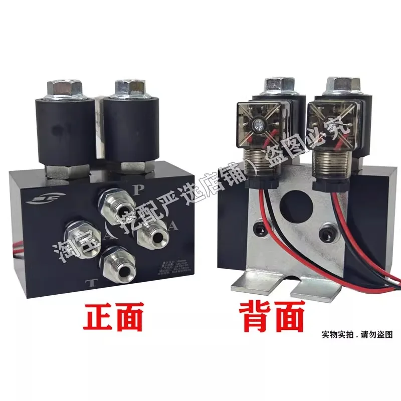 Excavator quick change connector hydraulic solenoid valve 12V/24V modified electronic control reversing valve accessories
Excavator quick change connector hydraulic solenoid valve 12V/24V modified electronic control reversing valve accessories