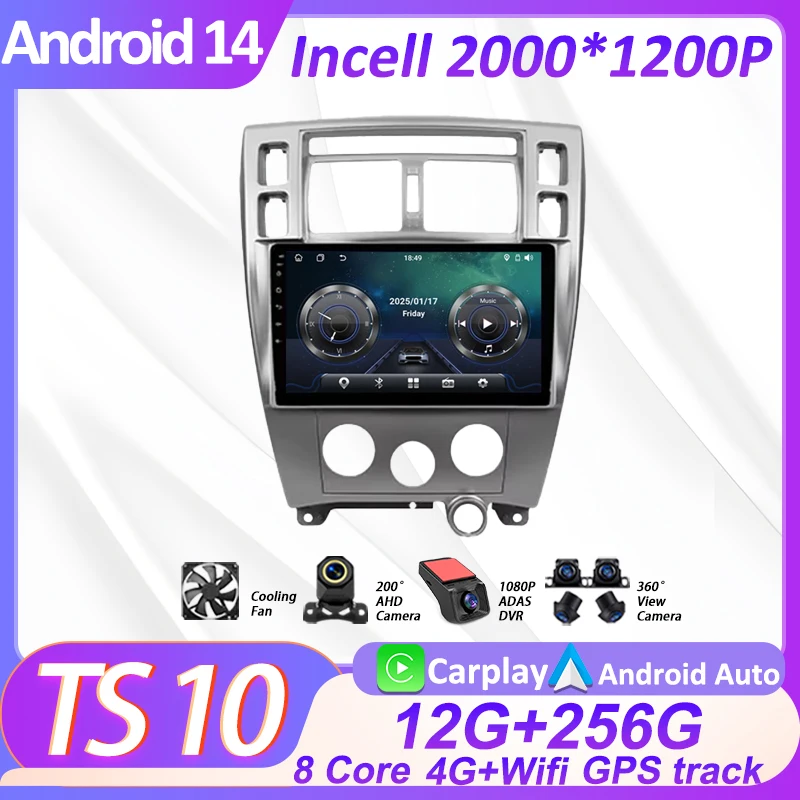 2Din Android Car Radio Multimedia Player For Hyundai Tucson 1 2004 - 2013 Touch Screen Autoradio Wifi CarPlay Navigation GPS DSP
2Din Android Car Radio Multimedia Player For Hyundai Tucson 1 2004 - 2013 Touch Screen Autoradio Wifi CarPlay Navigation GPS DSP