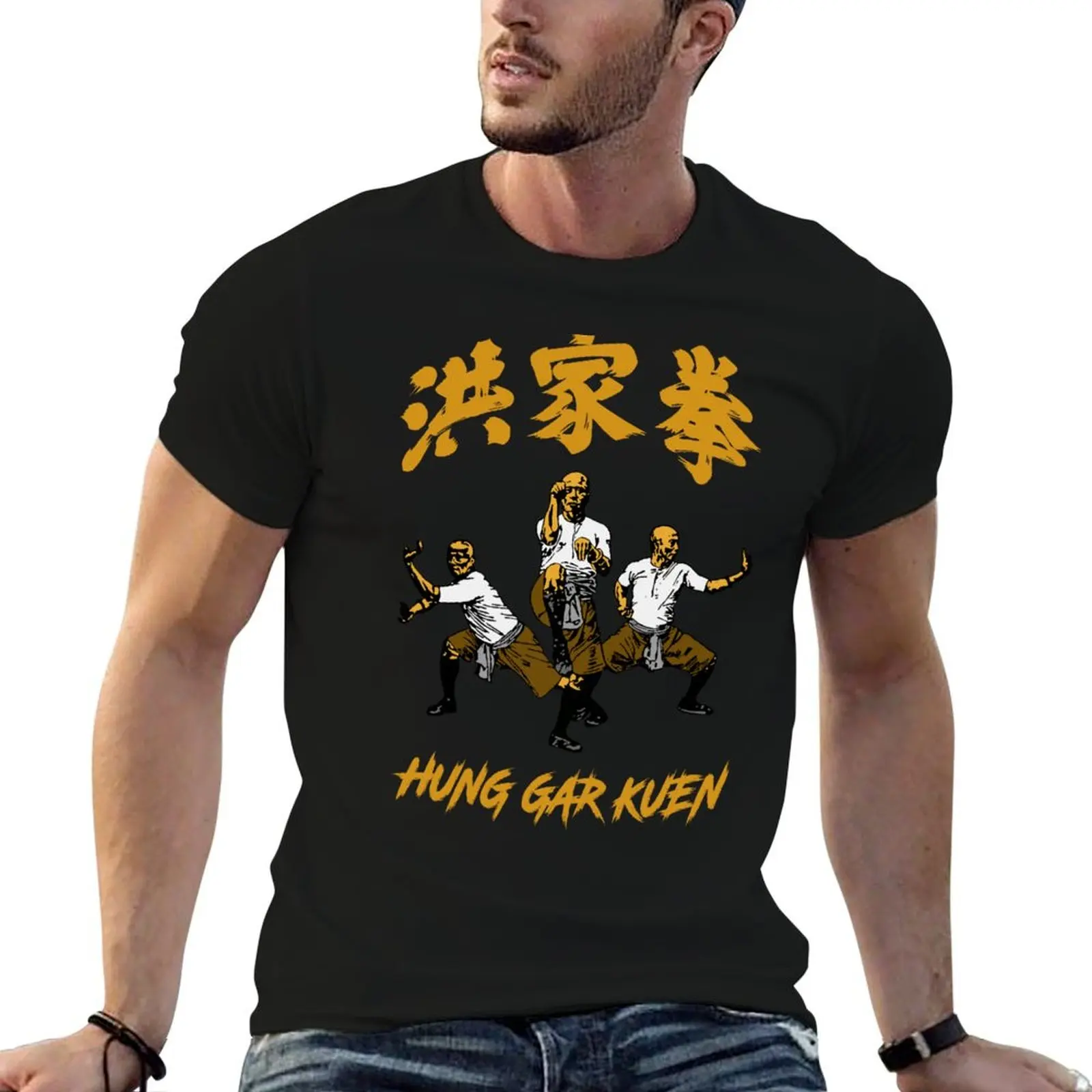 Hung Gar Kung Fu Fist T-Shirt t shirts for man cotton soft t shirt personalised T-Shirt
Hung Gar Kung Fu Fist T-Shirt t shirts for man cotton soft t shirt personalised T-Shirt