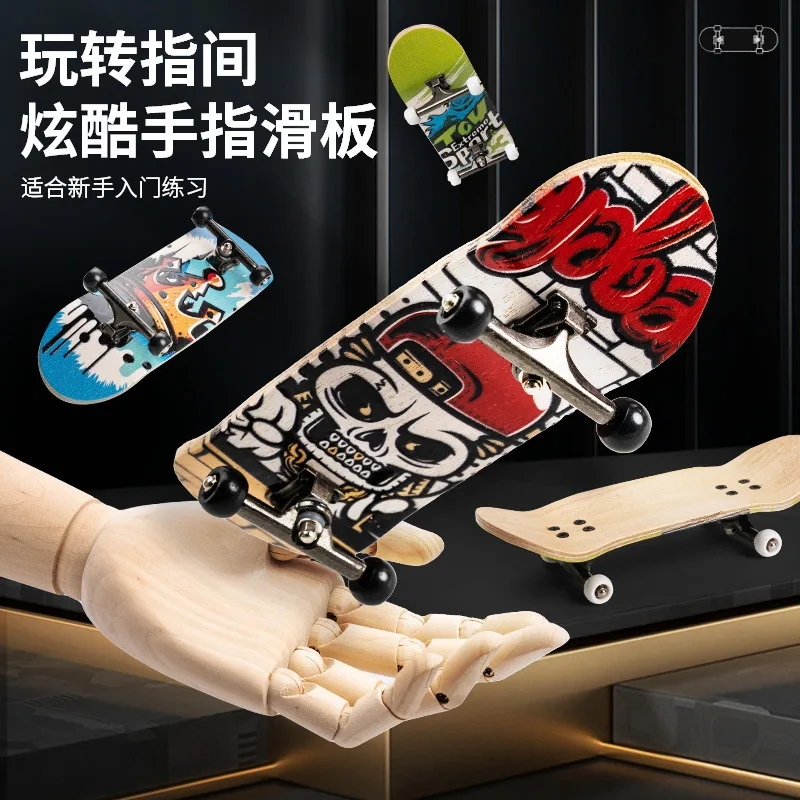 Оптовая продажа: Профессиональный мини-фингерборд для снятия стресса из пятислойного кленового дерева
Оптовая продажа: Профессиональный мини-фингерборд для снятия стресса из пятислойного кленового дерева