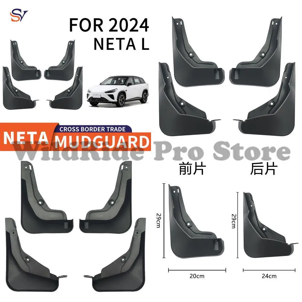 Передние и задние брызговики для автомобильных шин Neta L 2024, мягкая резиновая защита крыльев из полипропилена, простая установка
Передние и задние брызговики для автомобильных шин Neta L 2024, мягкая резиновая защита крыльев из полипропилена, простая установка