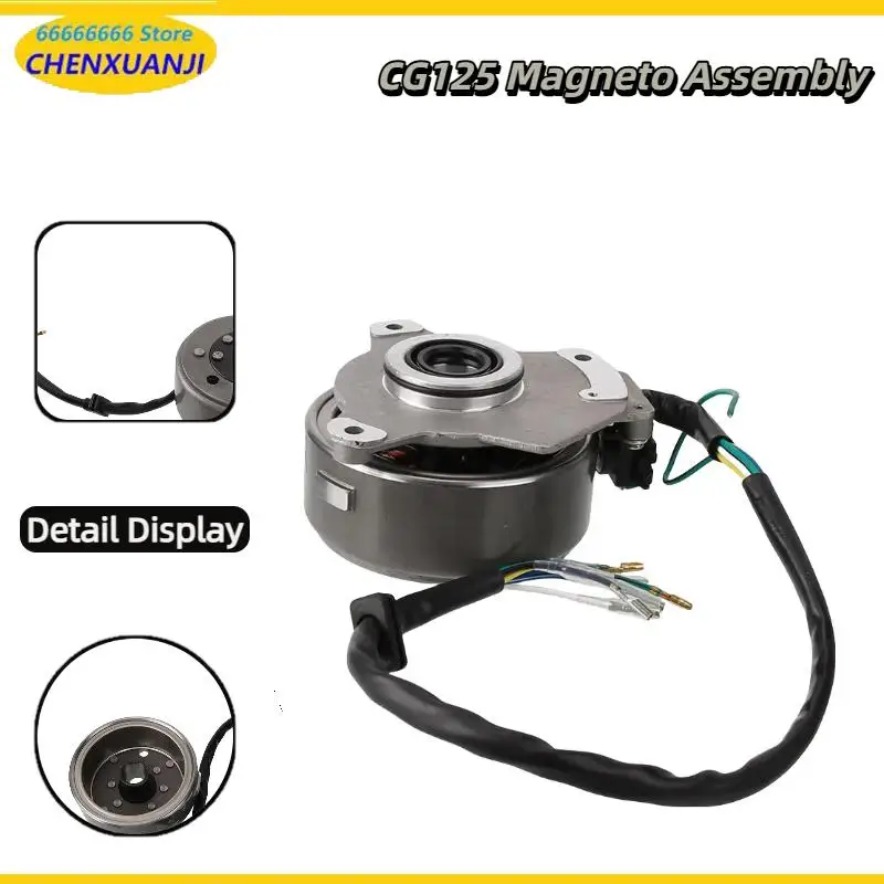 Reliable Magnetic Motor Coil Rotor with Magnetic Steel for Motorcycle CG125 - Fits 125cc CG125 Circle Rotor Requirements
Reliable Magnetic Motor Coil Rotor with Magnetic Steel for Motorcycle CG125 - Fits 125cc CG125 Circle Rotor Requirements