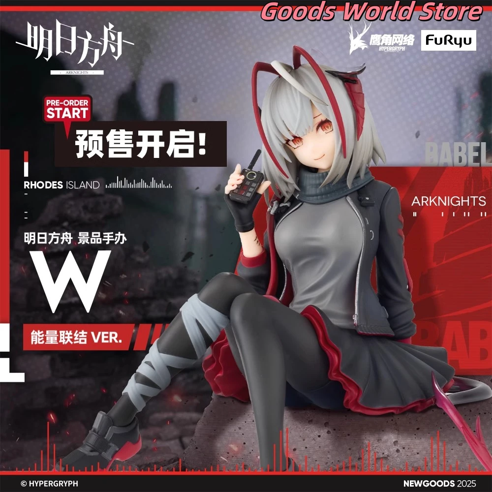 Оригинальная фигурка Arknights Wisadel W Garage Kits, официальная подлинная косплей, аниме, экшн-игровые фигурки, коллекция моделей, орнамент
Оригинальная фигурка Arknights Wisadel W Garage Kits, официальная подлинная косплей, аниме, экшн-игровые фигурки, коллекция моделей, орнамент