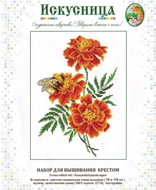 Bumblebee and marigold 24-31 Embroidery,DIY 14CT Unprinted Arts Cross stitch kits Set Cross-Stitching Home Decor
Bumblebee and marigold 24-31 Embroidery,DIY 14CT Unprinted Arts Cross stitch kits Set Cross-Stitching Home Decor
