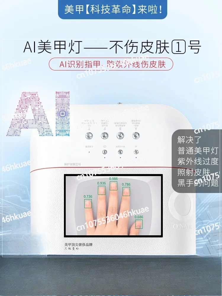 Лампа для маникюра без повреждения кожи: лампа для выпечки из синтетического маникюра, без затемнения рук, без вреда рук
Лампа для маникюра без повреждения кожи: лампа для выпечки из синтетического маникюра, без затемнения рук, без вреда рук