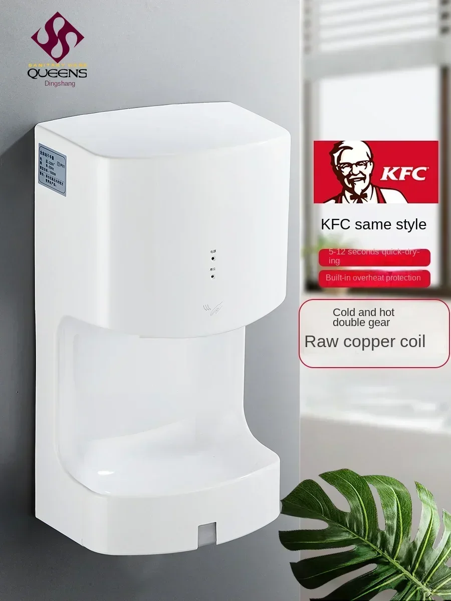 220V hand dryer, fully automatic induction, bathroom hand dryer, hand blowing dryer, toilet
220V hand dryer, fully automatic induction, bathroom hand dryer, hand blowing dryer, toilet