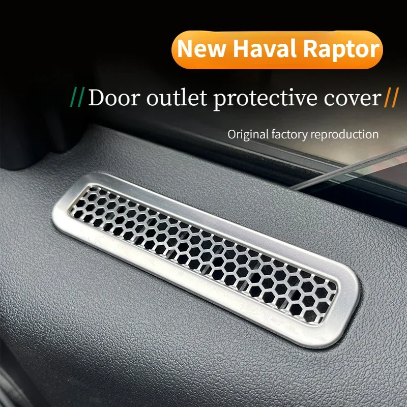 For Haval Raptor Door air conditioning outlet protective cover modification car accessories special accessories
For Haval Raptor Door air conditioning outlet protective cover modification car accessories special accessories