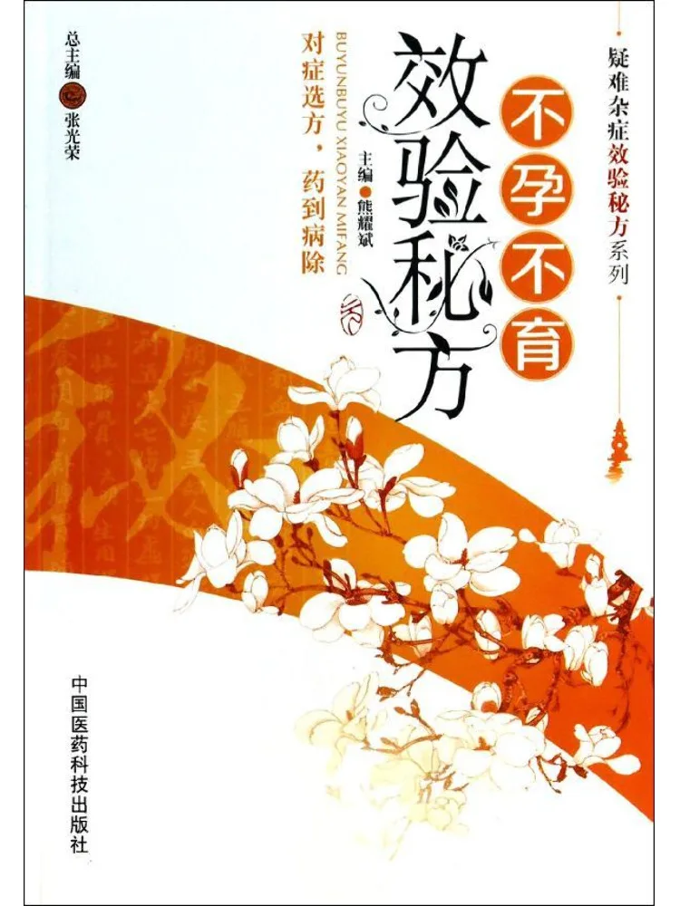 Книга-Winshare Precision Prescriptions для не беременности и не раздражения
Книга-Winshare Precision Prescriptions для не беременности и не раздражения