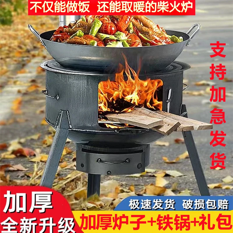 Дровая печь Бытовая сельская печь на дровах Плита на дровах Outdoor
Дровая печь Бытовая сельская печь на дровах Плита на дровах Outdoor