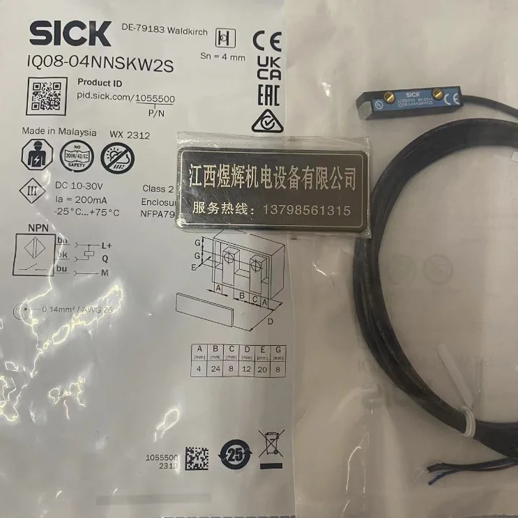 Sick, Inductive Proximity Switch IQ08-04NNSKW2S Original Genuine