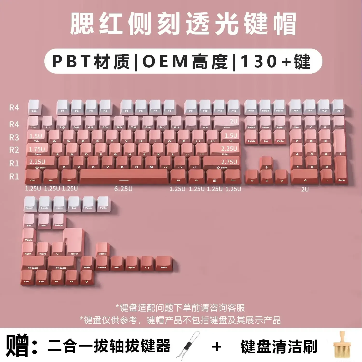 Прозрачные колпачки для клавиш с боковой гравировкой, PBT, индивидуальные 130 + колпачки для клавиш, колпачки для термосублимации
Прозрачные колпачки для клавиш с боковой гравировкой, PBT, индивидуальные 130 + колпачки для клавиш, колпачки для термосублимации