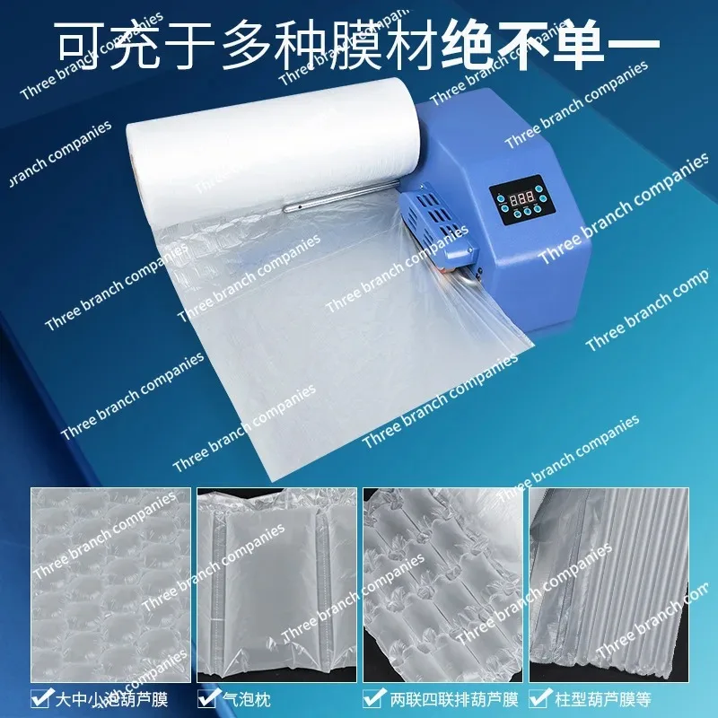 Gourd film buffer bubble pad shockproof bag filling bubble film multi-functional automatic inflator
Gourd film buffer bubble pad shockproof bag filling bubble film multi-functional automatic inflator