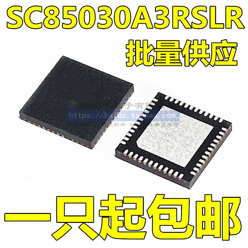 SC85030A3RSLR SC85030 QFN IC 10PCS
SC85030A3RSLR SC85030 QFN IC 10PCS