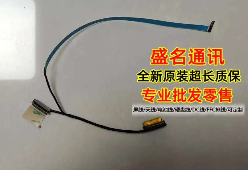 Replacement Laptop Display Cable for RedmiBook Pro 14 RMA2201 AG RMA2201 BG 1109 05999 LCD Screen Flex Ribbon Cable for
Replacement Laptop Display Cable for RedmiBook Pro 14 RMA2201 AG RMA2201 BG 1109 05999 LCD Screen Flex Ribbon Cable for