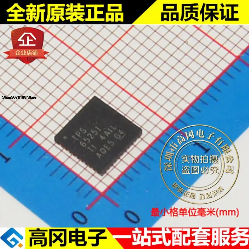 5 шт. TPS65251RHAR TPS65251 VQFN40 TI 3A 0,8 V DC-DC оригинальная новая быстрая доставка
5 шт. TPS65251RHAR TPS65251 VQFN40 TI 3A 0,8 V DC-DC оригинальная новая быстрая доставка