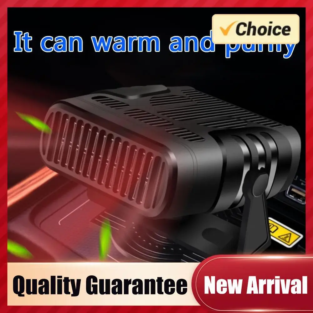 Портативный автомобильный обогреватель 12В/24В с функцией охлаждения, отопления, размораживания и удаления запотевания, вращающийся на 360 градусов, для защиты от запотевания
Портативный автомобильный обогреватель 12В/24В с функцией охлаждения, отопления, размораживания и удаления запотевания, вращающийся на 360 градусов, для защиты от запотевания