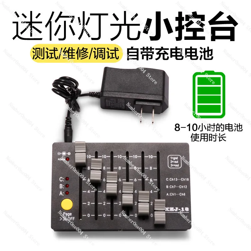 Контроллер DMX512 для сценического освещения: тестирование/ремонт/настройка, мини-консоль, малая консоль, диммерная консоль
Контроллер DMX512 для сценического освещения: тестирование/ремонт/настройка, мини-консоль, малая консоль, диммерная консоль