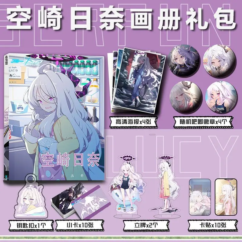 Anime Blue Archive Sorasaki Hina Picture Album Badges Brooch Acrylic Stand FIgure Poster Small Card Collection Toy 7236
Anime Blue Archive Sorasaki Hina Picture Album Badges Brooch Acrylic Stand FIgure Poster Small Card Collection Toy 7236