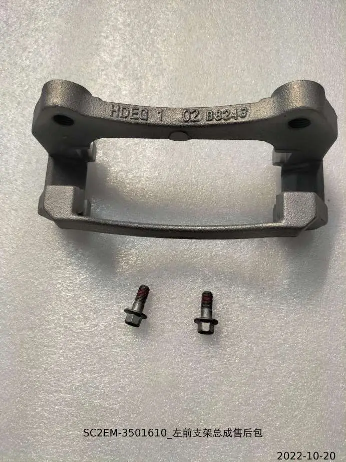 For BYD Atto 3 Front Bracket Assembly Kit SC2EM-3501610 SC2EM-3501620 Left and Right
For BYD Atto 3 Front Bracket Assembly Kit SC2EM-3501610 SC2EM-3501620 Left and Right