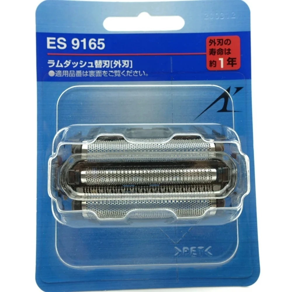 Original New Shaving Razor Replacement Blade Net for Shavers ES9165 LA52 LA54 LA62 LA74 LA82 LA84 LA92 LA93 LA94
Original New Shaving Razor Replacement Blade Net for Shavers ES9165 LA52 LA54 LA62 LA74 LA82 LA84 LA92 LA93 LA94