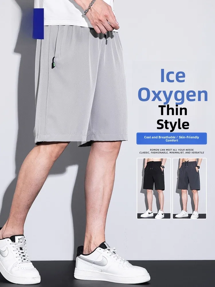 Мужские спортивные шорты Lormen из ледяного шелка, быстросохнущие, летние, свободного кроя, повседневные, длиной до колена, молодежные, Vitali Sle
Мужские спортивные шорты Lormen из ледяного шелка, быстросохнущие, летние, свободного кроя, повседневные, длиной до колена, молодежные, Vitali Sle