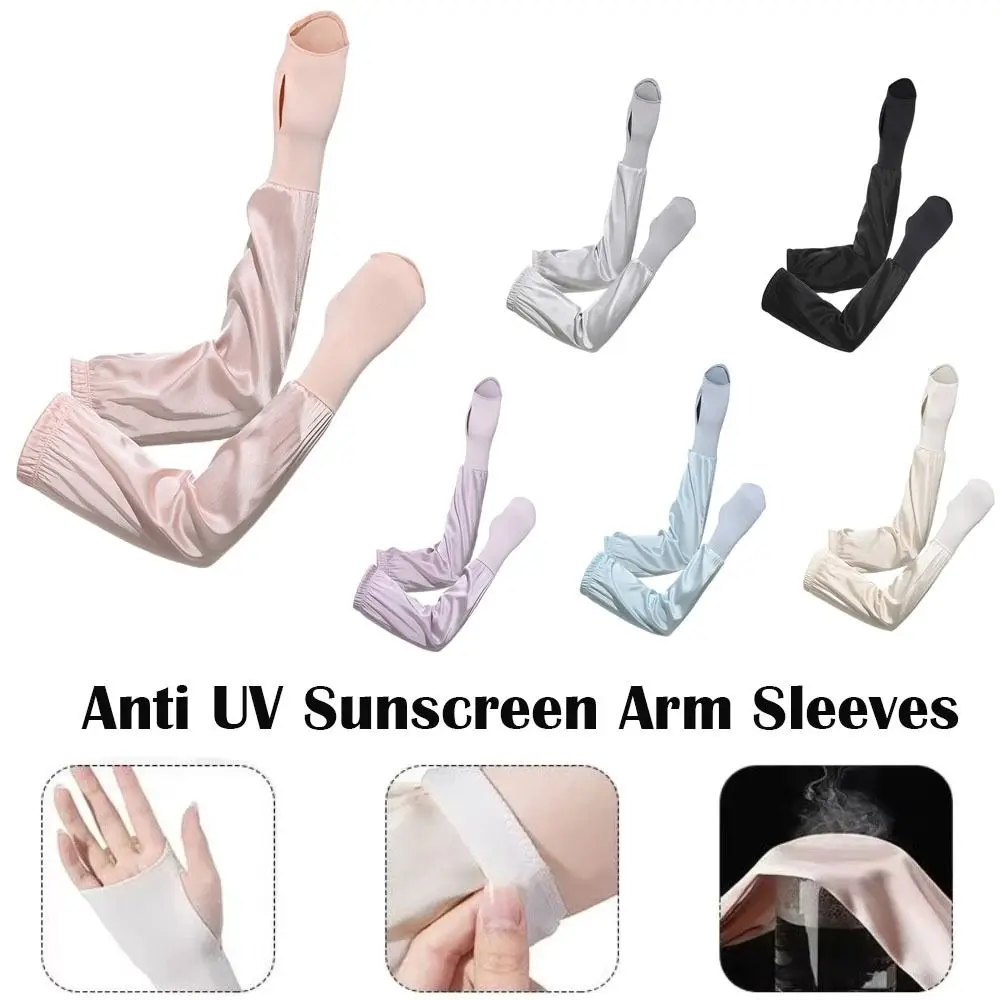 1 Pair Loose Sun Protective Arm Sleeves Thin Breathable Sunscreen Arm Sleeves Soft Driving Long Gloves
1 Pair Loose Sun Protective Arm Sleeves Thin Breathable Sunscreen Arm Sleeves Soft Driving Long Gloves