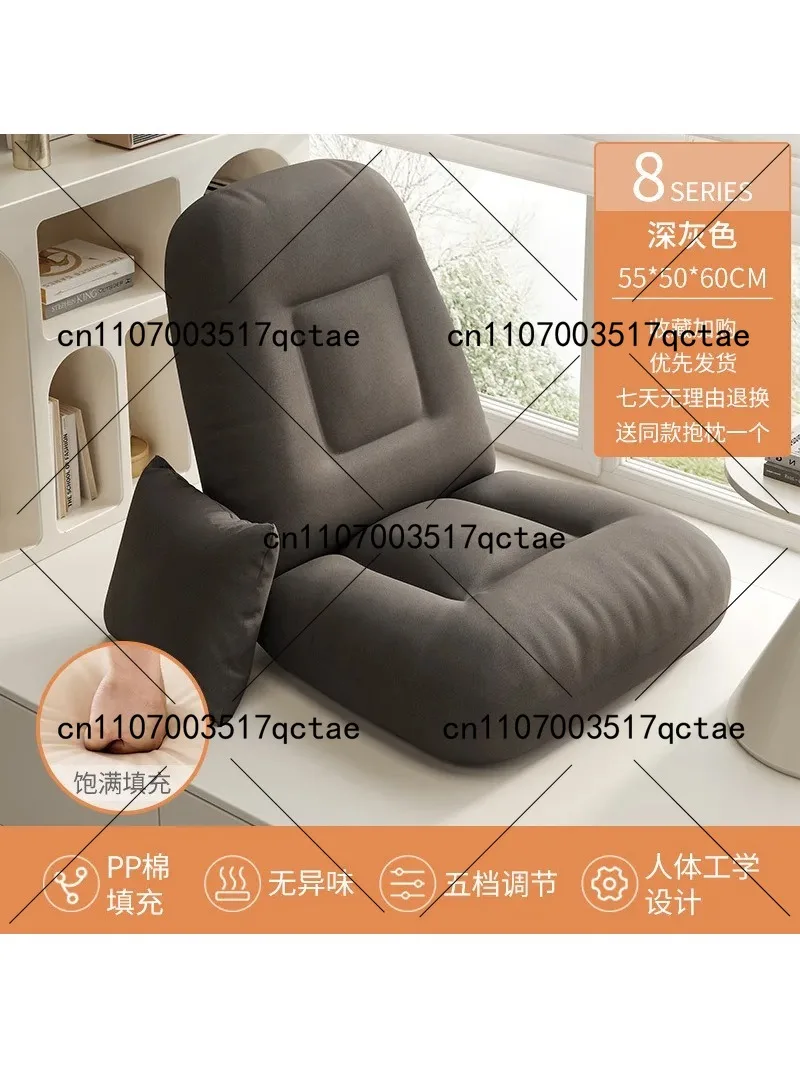 Multifunctional Folding Sofa Chair Ergonomic Floor Seat for Bedroom Balcony Lounge
Multifunctional Folding Sofa Chair Ergonomic Floor Seat for Bedroom Balcony Lounge