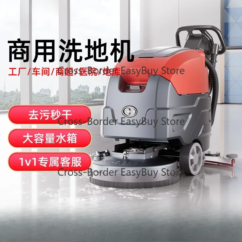 G3 Industrial Floor Scrubber Hand Push Type Integrated Sweeper for Workshop Commercial Property
G3 Industrial Floor Scrubber Hand Push Type Integrated Sweeper for Workshop Commercial Property