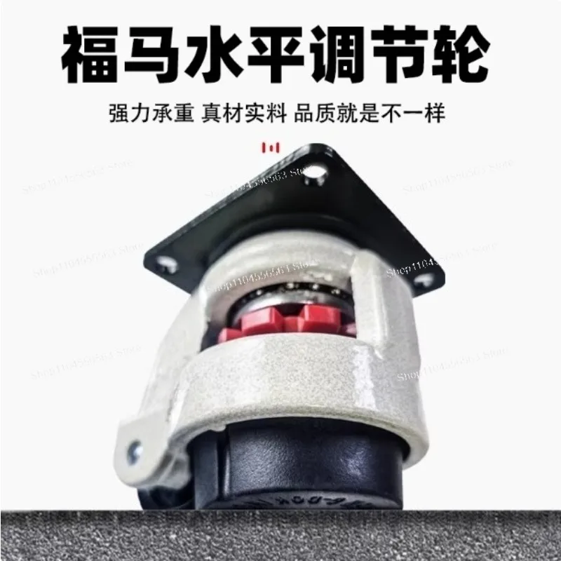 60mm rotating heavy-duty machine leveling casters, model GD-60F
60mm rotating heavy-duty machine leveling casters, model GD-60F