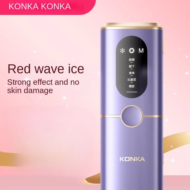 High-energy, powerful red light wave hair removal device for women, painless all-over private parts, home ice point hair removal
High-energy, powerful red light wave hair removal device for women, painless all-over private parts, home ice point hair removal