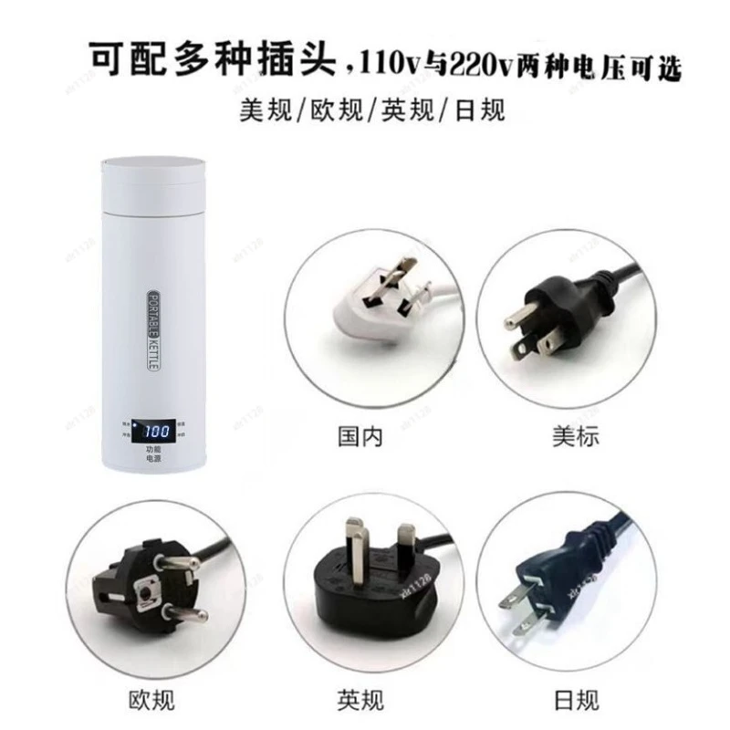 110V Mini Electric Heating Cup, Portable Water Boiler for Travel, Office and Outdoor
110V Mini Electric Heating Cup, Portable Water Boiler for Travel, Office and Outdoor
