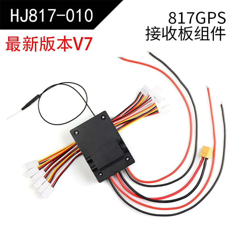 HJ817 Receiver Board Assembly,Version V7 Trawl Hook-Setting Boat, GPS Bait Boat, 2.4G Bait-Delivery and Trawl Net Accessories
HJ817 Receiver Board Assembly,Version V7 Trawl Hook-Setting Boat, GPS Bait Boat, 2.4G Bait-Delivery and Trawl Net Accessories