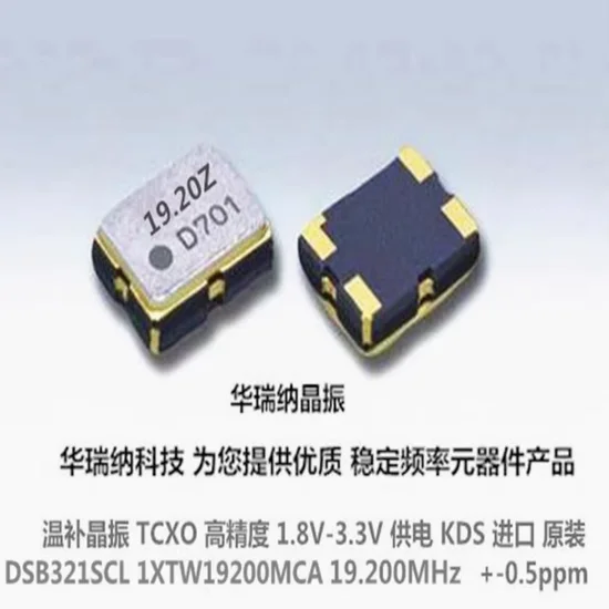 10 шт./лот DSB321SCL 19,2 МГц 19,2 м 1XTW19200FEC 19,20Z чипы электронные новые
10 шт./лот DSB321SCL 19,2 МГц 19,2 м 1XTW19200FEC 19,20Z чипы электронные новые