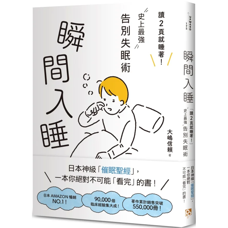 Упадение мгновенного действия. Я собираюсь спасти после чтения. Два страницы. Самый быстрый способствует развитию прощания, чтобы бессонницу в истории.
Упадение мгновенного действия. Я собираюсь спасти после чтения. Два страницы. Самый быстрый способствует развитию прощания, чтобы бессонницу в истории.