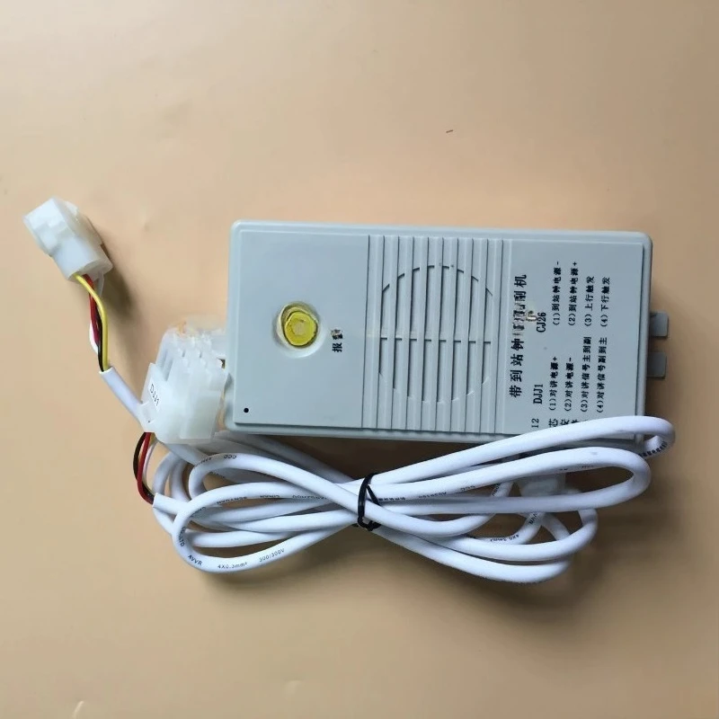 Parts are suitable for elevator accessories XAA25302AD11 to the station bell car top auxiliary machine 
Parts are suitable for elevator accessories XAA25302AD11 to the station bell car top auxiliary machine