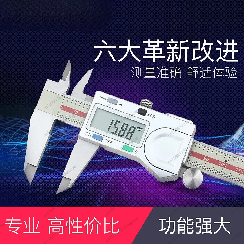 Three-gauge measuring tool 0-150mm electronic digital caliper high-precision stainless steel vernier caliper digital measurement
Three-gauge measuring tool 0-150mm electronic digital caliper high-precision stainless steel vernier caliper digital measurement