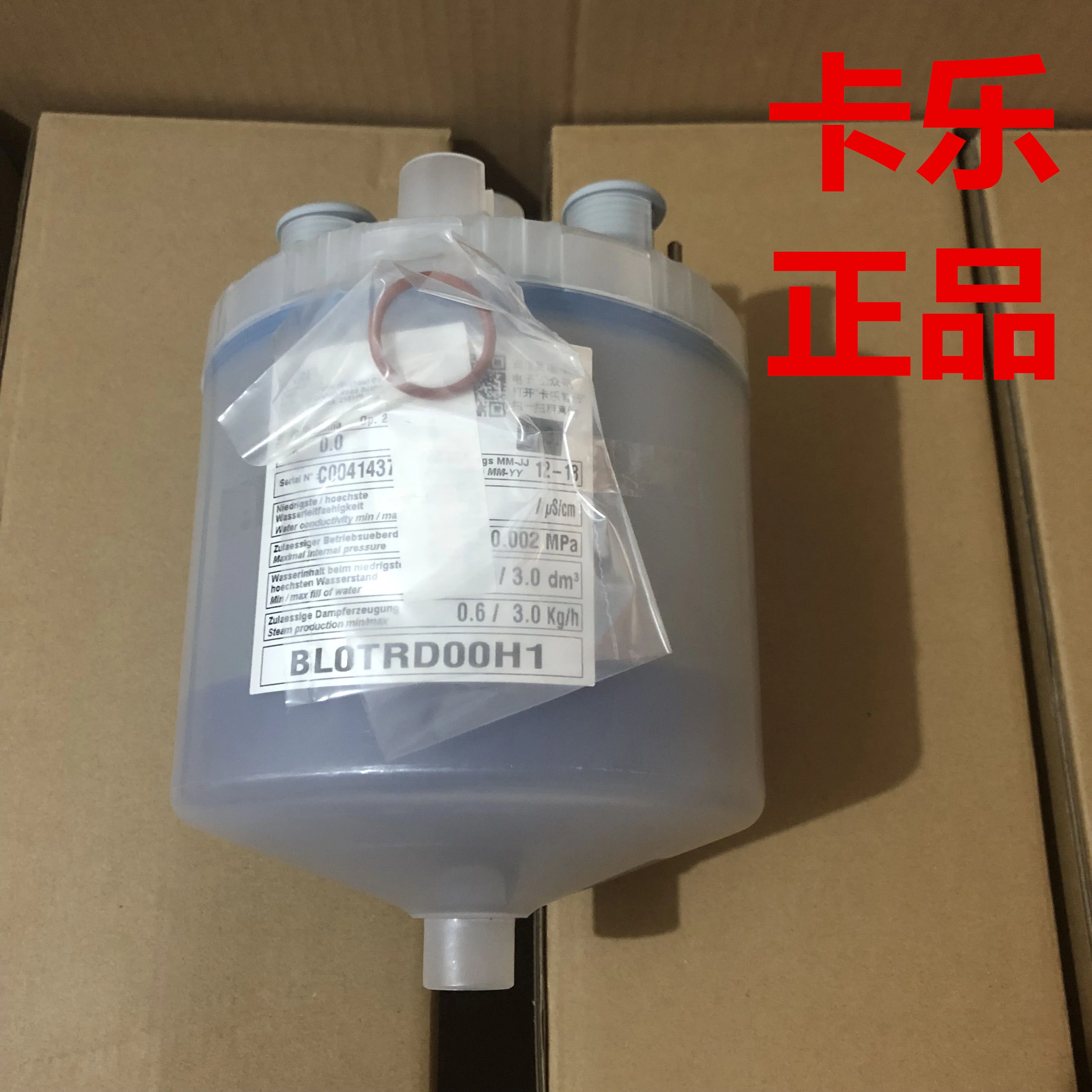 Air Conditioning Humidification Bucket BL0TRD00H1:BLOTRDOOH1:BL0TRC00H1:BLOTRCOOH1
Air Conditioning Humidification Bucket BL0TRD00H1:BLOTRDOOH1:BL0TRC00H1:BLOTRCOOH1