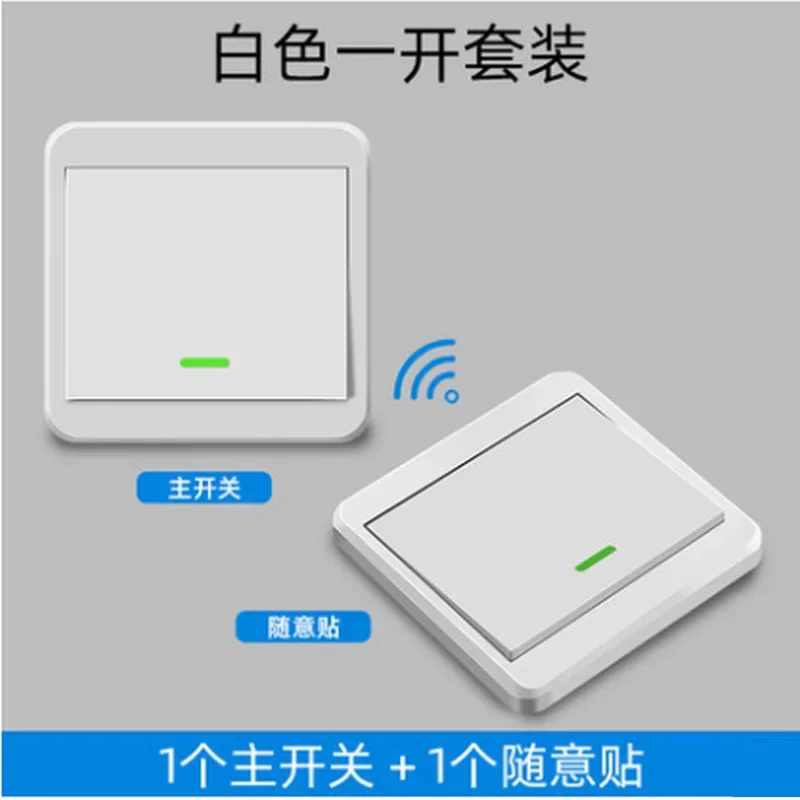 Панель беспроводного дистанционного переключателя типа 86, проводка, бесплатная бумага для ноутбука, умное двойное управление, бытовая электрическая кнопка освещения, кулисный переключатель
Панель беспроводного дистанционного переключателя типа 86, проводка, бесплатная бумага для ноутбука, умное двойное управление, бытовая электрическая кнопка освещения, кулисный переключатель