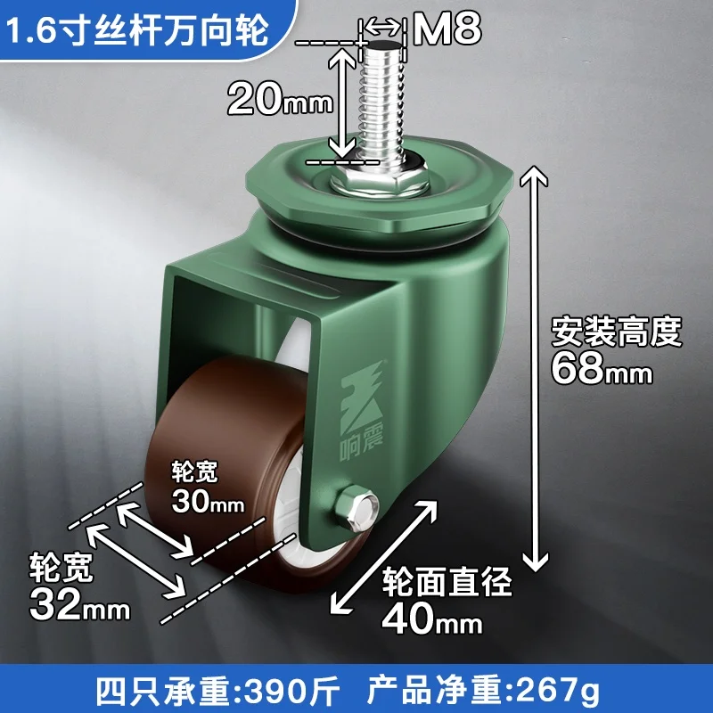 4 Pc1.6 inch Silent Rubber Casters Swivel & Fixed Wheels with Brake, High Weight Capacity for Furniture, Hand Trucks & Equipment
4 Pc1.6 inch Silent Rubber Casters Swivel & Fixed Wheels with Brake, High Weight Capacity for Furniture, Hand Trucks & Equipment