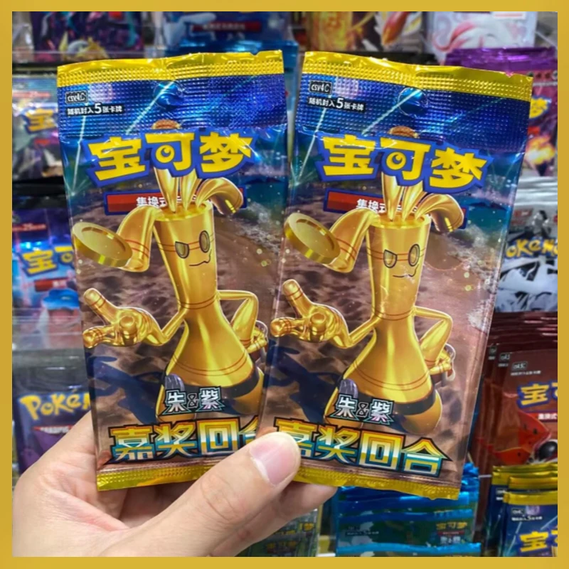 Genuine Ptcg Trading Card Game Ptcg Simplified Chinese Version Reward Round 5 Cards Pack 20cards Pack Collectible Card Game Gift
Genuine Ptcg Trading Card Game Ptcg Simplified Chinese Version Reward Round 5 Cards Pack 20cards Pack Collectible Card Game Gift