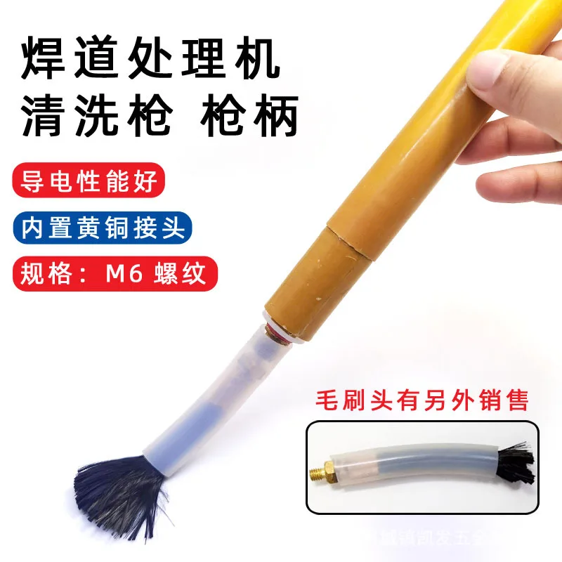 Пистолет для очистки и полировки сварных швов
Пистолет для очистки и полировки сварных швов