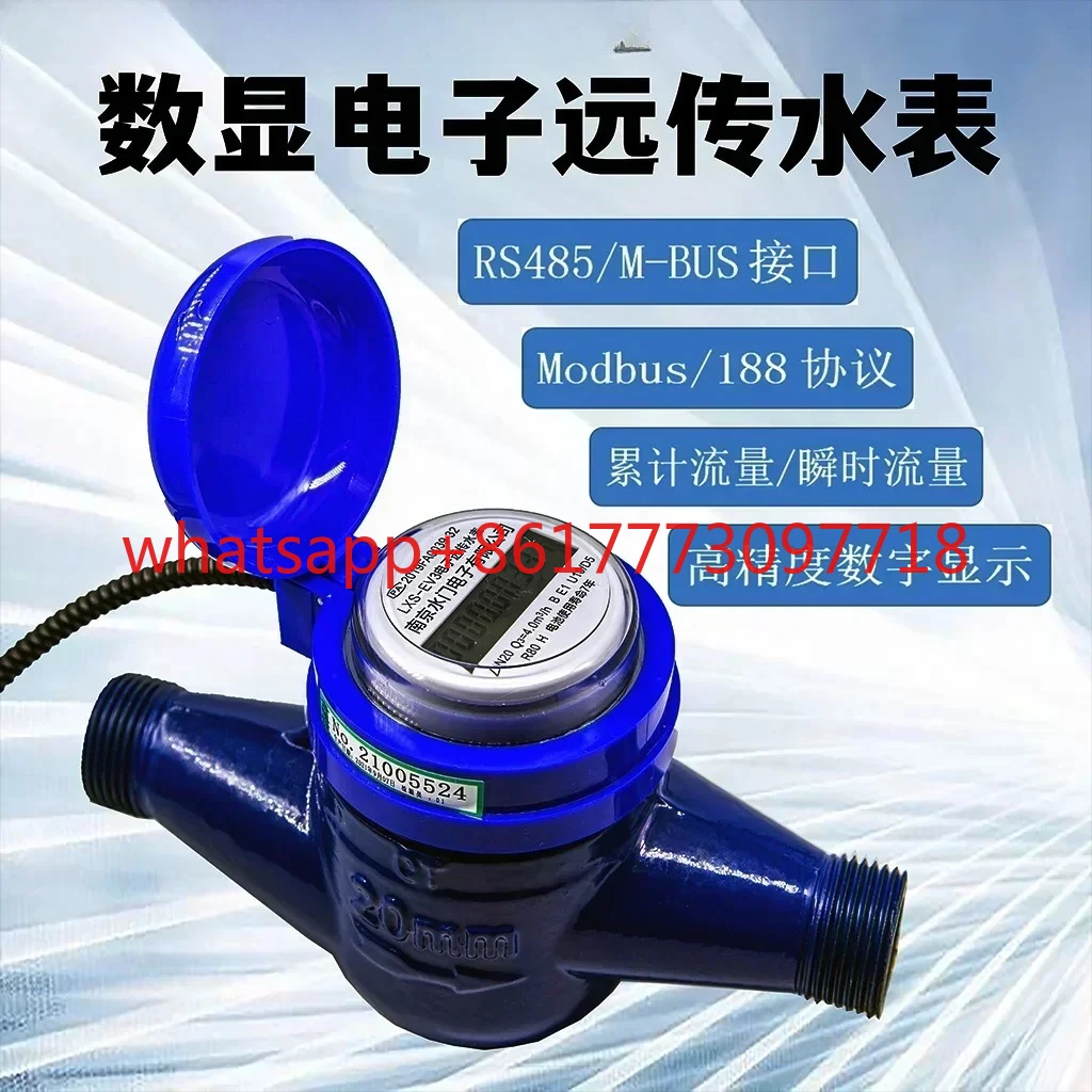 High precision digital intelligent remote transmission water meter protocol RS485 communication flow meter
High precision digital intelligent remote transmission water meter protocol RS485 communication flow meter