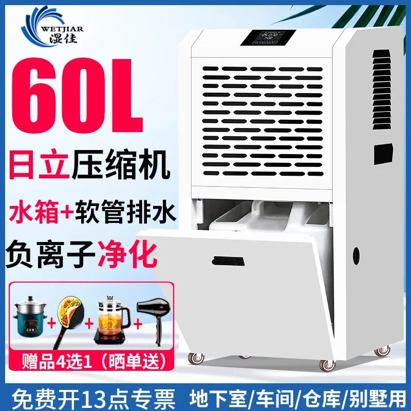 Dehumidifier High Power Basement Dehumidifier Commercial Dehumidifier
Dehumidifier High Power Basement Dehumidifier Commercial Dehumidifier