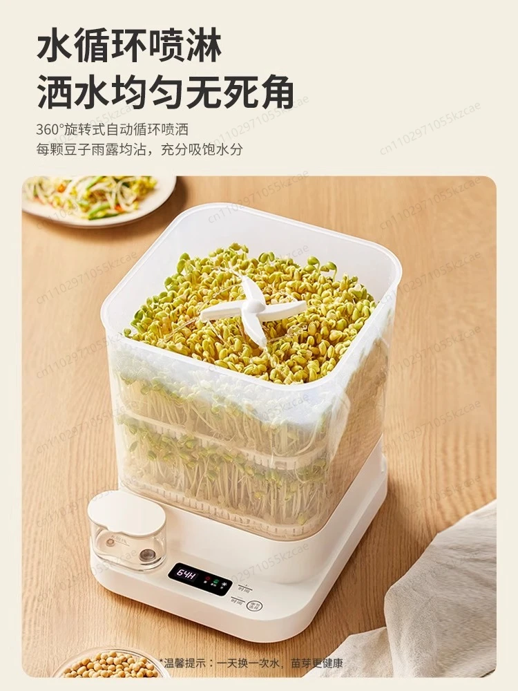 Household Automatic Intelligent Bean Sprouts Machine - Smart Sprouting Basin Artifact for Easy Home Bean Germination
Household Automatic Intelligent Bean Sprouts Machine - Smart Sprouting Basin Artifact for Easy Home Bean Germination