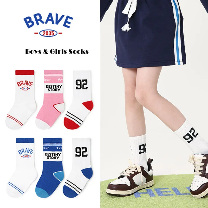 Children's Socks Spring Summer Thin Socks Boys Girls Sport Cotton Sock Trendy Numbers Pattern Kids Crew Socks
Children's Socks Spring Summer Thin Socks Boys Girls Sport Cotton Sock Trendy Numbers Pattern Kids Crew Socks