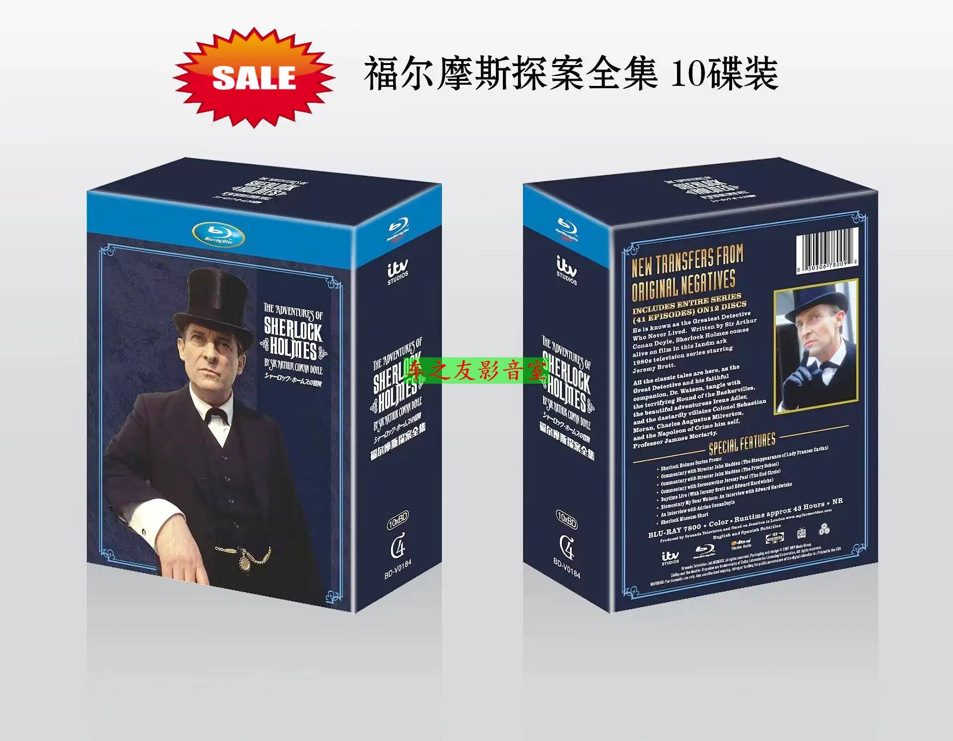 BD Blu-ray High Definition Sherlock Holmes Adventures Complete Collection 10-Disc Box Set Bilingual Chinese and English
BD Blu-ray High Definition Sherlock Holmes Adventures Complete Collection 10-Disc Box Set Bilingual Chinese and English